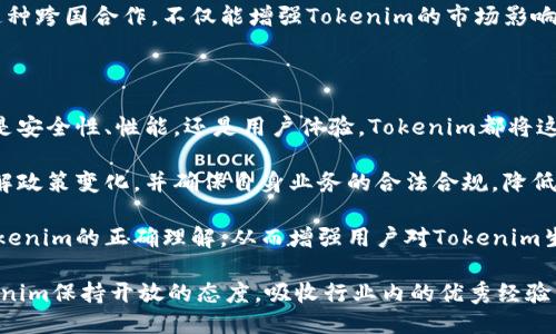 biao ti/biao ti：Tokenim：区块链技术的创新力量

区块链, Tokenim, 数字货币/guanjianci

在当今数字经济迅猛发展的时代，区块链技术应用越来越广泛，Tokenim作为区块链领域中的一颗新星，以其独特的技术创新和灵活的市场策略，正逐渐成为行业中的领军者。无论是从技术实力、团队构成还是市场拓展能力，Tokenim都展现出了强大的竞争力和发展潜力。接下来，我们将详细探讨Tokenim在多个方面的实力以及它在区块链市场中的地位与影响。

Tokenim的技术实力

Tokenim在技术层面上的优势主要体现在其独特的区块链架构、共识机制和智能合约平台上。首先，Tokenim采用了新型的区块链架构，它结合了公链和私链的优点，允许不同类型的企业和个人在确保数据安全的前提下，实现高效的数据交换和交易处理。

在共识机制方面，Tokenim创新性地引入了混合共识机制，结合了工作量证明（PoW）和权益证明（PoS），不仅提高了网络的安全性，还大大提升了交易的处理速度。这种设计有效地解决了传统区块链在可扩展性和效率方面的问题，使Tokenim的平台能够支持更多的用户和业务场景。

此外，Tokenim的智能合约平台兼具易用性和灵活性，开发者可以使用多种编程语言编写智能合约，这样的设计降低了进入门槛，吸引了更多的开发者参与到Tokenim生态系统中来。Tokenim还为开发者提供了丰富的API和SDK，使得构建去中心化应用（DApp）变得更加方便。

Tokenim的市场拓展能力

Tokenim在市场拓展方面展现出强大的执行力。首先，通过与多家传统行业巨头达成战略合作，Tokenim在短时间内取得了显著的市场份额。这些合作不仅带来了资金支持，更重要的是提升了Tokenim在行业内的品牌影响力。

此外，Tokenim的市场拓展团队积极参与各类行业峰会和展览，通过技术展示和交流，吸引了众多潜在客户和合作伙伴。团队成员具备丰富的行业经验和广泛的人脉关系，这为Tokenim的市场开拓提供了坚实的基础。

Tokenim还注重用户反馈，通过收集用户的意见和建议，不断和升级其产品和服务。这样的用户驱动策略使得Tokenim能够及时调整市场策略，顺应行业发展的潮流，保持竞争优势。

Tokenim的团队构成

Tokenim的团队由一群经验丰富的技术专家和市场运营经理组成，核心团队成员均来自于知名的互联网公司和金融机构。他们在区块链技术、金融市场和商业运营方面积累了丰富的经验。

技术团队中，许多成员曾参与过大型区块链项目的开发，对技术细节和市场需求有深刻的理解。市场团队则由经验丰富的营销专家和商务人员组成，负责Tokenim的市场推广和客户关系维护。这种强大的团队构成使Tokenim能够在激烈的市场竞争中保持领先地位。

Tokenim的未来展望

未来，Tokenim计划在以下几个方面进行深入发展。首先，将继续在技术创新上下功夫，针对当前区块链技术的痛点，进一步开发高效、安全的解决方案，以满足不断变化的市场需求。此外，Tokenim还计划扩展国际市场，积极参与全球区块链的标准制定，以提升自身在国际市场的话语权。

其次，Tokenim将进一步加大对生态系统的投入，包括引入更多的开发者和企业，构建更加繁荣的区块链生态。同时，加强与金融机构、企业和政府之间的合作，推动区块链技术的应用落地，助力更多传统行业的数字化转型。

综上所述，Tokenim凭借其强大的技术实力、市场拓展能力和优秀的团队构成，展现出巨大的发展潜力。随着行业的不断发展，Tokenim在区块链技术创新和市场应用中，将继续发挥重要的作用，带领区块链产业迈向更美好的未来。

相关问题讨论

Tokenim如何改变传统行业?

Tokenim通过区块链技术为传统行业提供解决方案，实现了行业的数字化转型。首先，我们来看Tokenim在金融行业中的应用。金融行业一直是区块链技术的主要应用领域之一，Tokenim通过提供基于区块链的支付和清算解决方案，实现了资金的即时结算和降低交易成本。这对于传统银行和金融机构来说，能够提高资金使用的效率，减少人力成本。

其次，在供应链管理中, Tokenim利用区块链的透明性和不可篡改性，提升了供应链的可追溯性。通过对每一个环节的信息进行记录，企业能够实时跟踪商品的流转，确保每一件商品都是安全和合规的。这样的透明度不仅提升了消费者的信任度，也有助于企业进行风险管理，及时发现潜在的供应链问题。

再者，在医疗行业，Tokenim助力医疗数据的共享与保护。通过区块链技术，患者的病历和健康数据可以安全地存储并分享，医生能够在实时获取患者信息的同时，保护患者隐私。这不仅提高了医疗服务的效率，也使得医疗资源的配置更加合理。

最后，在能源领域，Tokenim同样有着广泛的应用前景。通过区块链技术，能够实现能源的跨区域交易和智能合约的自动执行，有效降低能源交易成本，并提高交易的透明度和安全性。

Tokenim的生态系统如何吸引更多的开发者?

Tokenim的生态系统是基于技术创新和用户驱动的理念发展而来的，为此，Tokenim采取了一系列策略来吸引更多的开发者参与其中。首先，Tokenim提供了丰富的开发文档和易于使用的开发工具，降低了开发者进入Tokenim生态的门槛。开发者不仅可以在平台上轻松地创建和部署智能合约，还可以利用Tokenim提供的API和SDK，快速搭建去中心化应用（DApp）。

其次，Tokenim还通过举办各类技术大会和黑客松活动，为开发者提供了展示自我和学习交流的平台。这些活动不仅能激发开发者的创造力，也促使他们与行业内的其他专家进行互动，共同探讨新技术和新应用。

此外，Tokenim还实施了开发者激励计划，通过奖励机制鼓励开发者参与平台的建设。例如，通过对开发出的优质项目给予一定数量的Token奖励，刺激开发者的积极性，从而不断增加生态系统的活跃度。

最后，Tokenim与高校和研究机构合作，推动区块链技术的研发和人才培养。这种产学研结合的模式，不仅能为Tokenim挖掘到更多的人才资源，还能增强其技术实力，为生态的持续发展提供支撑。

Tokenim在全球市场的竞争优势是什么?

Tokenim在全球市场的竞争优势可以归结为几个方面。首先，Tokenim的技术优势使其在行业中独树一帜。独特的混合共识机制和多语言智能合约平台，使得Tokenim能够提供高效安全的区块链解决方案，这无疑是其在市场竞争中的一大亮点。

其次，Tokenim的团队背景为其国际化发展提供了保障。核心团队人员来自于多个国家，具有丰富的国际市场拓展经验和多文化背景，这使得Tokenim能够更好地理解和适应不同市场的需求，从而实施更为精准的市场策略。

此外，Tokenim洞察市场趋势，以用户为中心的产品设计理念，使其在满足用户需求方面具备了更强的敏感性。通过不断的产品迭代和升级，Tokenim能够始终保持产品与用户需求的契合度，提高用户粘性。

最后，Tokenim通过积极的国际合作，形成了良好的生态圈。在与不同国家和地区的企业及机构建立合作关系的同时，Tokenim也在不断推进其全球布局策略。这种跨国合作，不仅能增强Tokenim的市场影响力，也能为其带来更多的商业机会。

Tokenim如何应对区块链行业的挑战?

面对区块链行业的快速变化和诸多挑战，Tokenim采取了一系列针对性的应对措施。首先，在技术层面，Tokenim不断进行研发投入，以保持技术的领先性。不论是安全性、性能，还是用户体验，Tokenim都将这些作为优先考虑的方向，确保技术始终能够满足市场的高标准要求。

其次，在合规性方面，Tokenim注重与各国监管机构的沟通与合作。在许多国家，区块链行业的政策和法规仍在不断发展中，Tokenim通过建立合规团队，及时了解政策变化，并确保自身业务的合法合规，降低潜在的法律风险。

再者，Tokenim通过加强用户教育和宣传，提升行业整体认识，努力消除用户对区块链技术的误解。通过举办线下和线上的讲座、研讨会，提升大众对区块链及Tokenim的正确理解，从而增强用户对Tokenim生态的信任。

最后，Tokenim还积极关注行业竞争对手的发展动向，及时调整自身发展战略。通过市场研究，Tokenim能够准确把握行业趋势，寻找潜在的竞争优势。同时，Tokenim保持开放的态度，吸收行业内的优秀经验，以增强自身的市场适应能力。