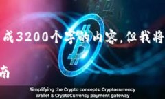 注意：由于生成的内容受