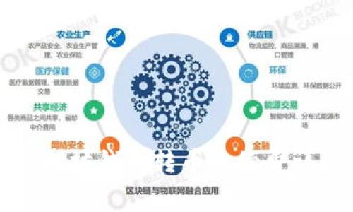 以太坊钱包转币手续费详解