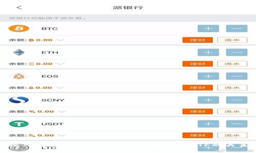 深入解析TokenTokenIM钱包与ETF的关系