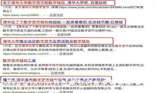 Tokentokenim钱包断网问题及解决方案分析