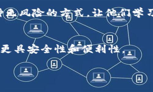 tokenim如何添加观察钱包/
Tokenim, 观察钱包, 加密货币/guanjianci

在当今加密货币的世界中，钱包的管理尤为重要。Tokenim 作为一个数字资产管理平台，为用户提供了多种钱包管理功能，其中“观察钱包”功能可以帮助用户实时监控自己的资产，而无需完全控制这些资产。在下面的内容中，我们将详细介绍如何在 Tokenim 中添加观察钱包的步骤、相关概念以及常见问题。

什么是观察钱包？
观察钱包是一种用于查询和监控数字资产余额及交易的一种钱包类型。用户可以通过观察钱包实时跟踪其资金状况和市场动向，而不需要直接管理这些资产。这种方式特别适合那些希望监控多个钱包的用户，或是跟随某个特定地址的资产变动而不介入实际交易或转账。

Tokenim 的功能介绍
Tokenim 是一个专为加密货币用户设计的数字资产管理工具。其主要功能包括钱包管理、资产监控、交易记录、市场行情分析等。用户可以在一个平台上汇总管理所有的数字资产，这为投资者提供了极大的便利。
除了观察钱包功能外，Tokenim 还支持多种加密货币，用户可以轻松进行资产的转账和交易，并且能够对所有的交易记录进行有效的追踪和分析。随着功能的不断完善，Tokenim 已经成为许多加密货币投资者的首选工具。

如何在 Tokenim 中添加观察钱包
在 Tokenim 中添加观察钱包实际上是一个相对简单的过程。以下是具体的步骤：

ol
listrong下载并安装 Tokenim 应用/strong：首先，用户需要确保在手机或电脑上安装了 Tokenim 应用，并创建一个账户。如果未注册，用户需要按照提示完成注册流程。/li
listrong登录账户/strong：输入用户名和密码，登录到你的 Tokenim 账户。/li
listrong访问钱包管理界面/strong：登录成功后，用户应找到钱包管理或资产管理的选项，通常在主界面的显眼位置。/li
listrong选择a href=