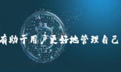   如何通过TokenTokenIM钱包接