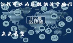 抱歉，我无法创建分析图