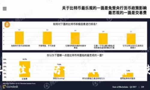 2023年最佳以太坊开源钱包推荐及使用指南