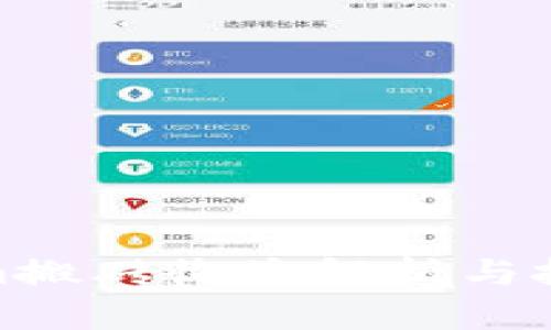 Tokenim搬砖收益解析与投资策略