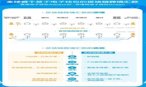 何为数字货币能源币?全面解析及未来趋势