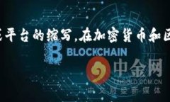 在汉语中，“tokenim”可以