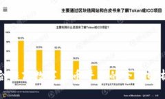 合作商数字货币平台的全