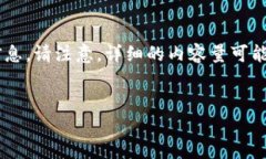 根据您的请求，我将为您