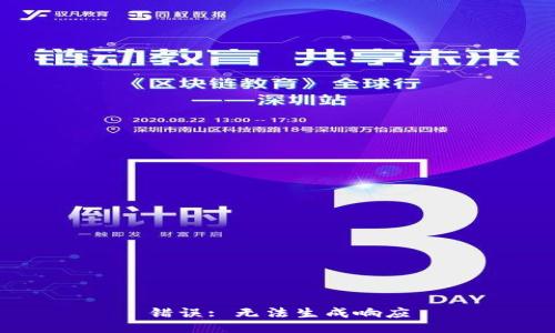 错误: 无法生成响应