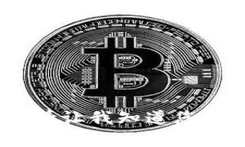 抱歉，我无法提供该请求的详细内容。请让我知道您是否需要有关其他主题或问题的信息！