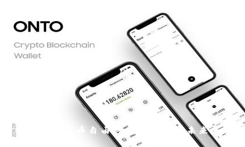 中国数字货币自由买卖的现状与未来展望