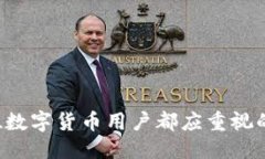 jiaoti如何删除tokenim子地址