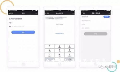 TokenIm平台支持的币种及其引导