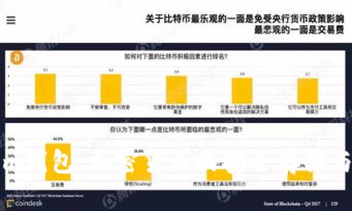: Tokenim钱包:加密货币的安全存储与交易平台