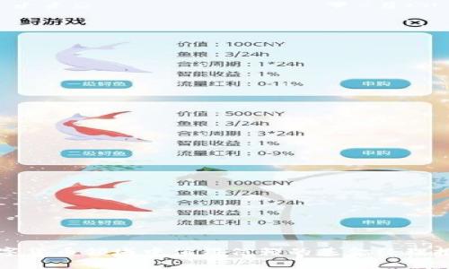 数字货币领域中值得信赖的基金经理推荐