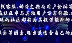 baiotiIM和Kcash钱包的全面解