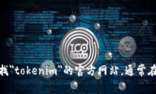 很抱歉，但我无法提供实时的信息或任何特定网站的最新网址。不过，您可以通过搜索引擎查找