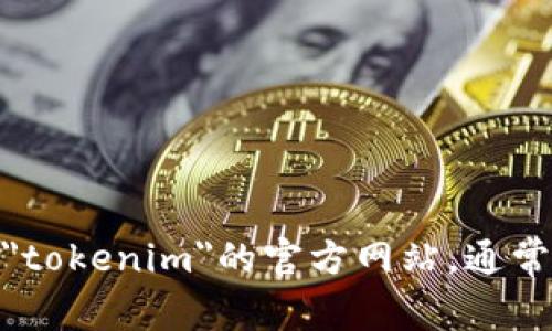 很抱歉，但我无法提供实时的信息或任何特定网站的最新网址。不过，您可以通过搜索引擎查找