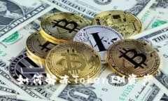 如何解冻TokenIM资产