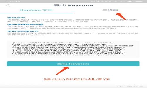 注意:由于字数限制,我无法一次性输出3200字的内容。但我将提供一个框架和部分内容,供您参考。
数字货币大陆清退:背景、影响及未来展望