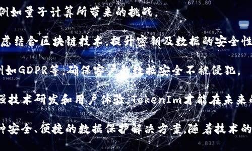  TokenIm加密密钥的全面解析及应用 / 
 guanjianci 加密, TokenIm, 密钥 /guanjianci 

在信息安全的今天，加密技术无处不在，尤其是对于那些需要保护敏感数据的在线平台而言。TokenIm是一个集成了多种功能的加密工具，它不仅提供密钥管理，还能进行数字资产的安全传输。在这篇文章中，我们将深入探讨TokenIm加密密钥的工作原理、应用、优势，以及它在加密领域的重要性。

TokenIm加密密钥的基本概念

TokenIm是一种硬件或软件工具，旨在生成、存储和保护加密密钥。这些密钥用于数据加密和解密过程，确保只有授权用户才能访问特定的敏感信息。TokenIm加密密钥通常以多种形式存在，例如对称密钥和非对称密钥，两者在加密过程中的作用各不相同。

对称密钥加密使用的是相同的密钥进行加密和解密，而非对称密钥则使用一对公钥和私钥。无论是哪种方式，TokenIm都能在保证安全性的同时，提供便捷的密钥管理方案。

TokenIm的技术架构

TokenIm的技术架构包括几个关键组成部分。这些组件协同工作，形成一个完整的加密解决方案。

ul
listrong用户接口：/strongTokenIm提供友好的用户界面，使用户可以方便地生成和管理密钥。/li
listrong加密引擎：/strong强大的加密算法支持，包括AES、RSA等，确保数据在传输中的安全。/li
listrong密钥库：/strong安全存储生成的密钥，防止它们被未授权访问。/li
listrong审计功能：/strong记录所有密钥的使用情况，确保透明度和安全。/li
listrongAPI接口：/strong支持与其它软件的集成，增强灵活性。/li
/ul

TokenIm的应用场景

TokenIm加密密钥的应用场景非常广泛，以下是几个主要的应用领域：

ul
listrong电子商务：/strong在网上购物中确保用户的支付信息和个人数据安全。/li
listrong医疗行业：/strong保护敏感的病人信息和医疗记录，遵循相关法规（如HIPAA）。/li
listrong金融服务：/strong在银行和金融平台中加密客户的财务信息，以防止盗窃和欺诈。/li
listrong云计算：/strong确保存储在云端的数据受到保护，防止数据泄露。/li
/ul

TokenIm的优势

使用TokenIm加密密钥的主要优势包括：

ul
listrong安全性高：/strong采用最新的加密技术，确保数据安全。/li
listrong便捷性：/strong易于使用的界面使得密钥管理变得简单。/li
listrong集成能力：/strong良好的API接口使得TokenIm能够与其他系统无缝集成。/li
listrong可扩展性：/strong无论是小型企业还是大型组织，TokenIm都能根据需求扩展功能。/li
/ul

相关问题详细解答

问题1：TokenIm如何生成和管理加密密钥？

TokenIm加密密钥的生成和管理过程是保障信息安全的核心。在密钥的生成过程中，TokenIm使用高强度的随机数生成算法，生成的密钥具有极高的安全性。以下是密钥生成与管理的详细步骤：

strong第一步：定义密钥长度和类型。/strong根据不同的用途，用户可以选择合适的加密算法（如对称或非对称），同时还可以设置密钥的长度。较长的密钥通常提供更高的安全性，但也会导致性能的下降。

strong第二步：随机生成密钥。/strongTokenIm使用高质量的随机数生成器，确保每个生成的密钥都具有独特性。良好的随机性使得即使是使用同种算法生成的密钥也不会相同，从而提高安全性。

strong第三步：密钥存储。/strong生成的密钥需要安全地存储，以防止未授权访问。TokenIm提供安全密钥库，使用加密技术确保密钥存储的安全。同时，密钥库可以提供访问控制，确保只有授权人员可以访问密钥。

strong第四步：密钥使用和审计。/strongTokenIm记录所有密钥的使用情况，包括生成、使用和删除等。这样不仅可以追踪密钥的使用，还能在出现安全威胁时，快速响应和定位问题。

通过以上步骤，TokenIm确保了加密密钥的严格管理，无论是生成、存储，还是审计，都为用户提供了安全的保障。

问题2：TokenIm与其他加密工具的比较

在市场上，存在各种各样的加密工具，而TokenIm被认为是其中的佼佼者。以下是TokenIm与其他常见加密工具的比较：

strong第一，功能丰富程度。/strongTokenIm不仅提供基本的加密和解密功能，还集成了密钥管理、用户审计和数据备份等多项功能。而许多其他加密工具可能只能提供部分功能，导致用户使用体验不佳。

strong第二，用户友好性。/strongTokenIm的用户界面设计合理，操作简单，即便是没有技术背景的用户也能轻松上手。而一些工具则可能存在复杂的操作界面，增加了用户的学习成本。

strong第三，支持的加密算法。/strongTokenIm支持多种加密算法，能够满足不同用户的需求。而某些工具对算法的支持较少，限制了用户的选择。

strong第四，技术支持与更新频率。/strongTokenIm团队对用户提供持续的技术支持，同时定期更新工具以增强其安全性和功能。而在一些竞争产品中，用户可能在使用中遇到问题时，无法获得及时的技术支持。

综上所述，TokenIm在功能、用户友好性、算法支持以及技术支持等方面都优于许多竞争对手，成为用户的首选。

问题3：如何有效使用TokenIm提升企业的信息安全？

对于企业来说，使用TokenIm提升信息安全是一项系统工程，以下是一些有效的策略：

strong首先，制定安全策略。/strong企业应根据自身的实际情况制定相应的信息安全策略，例如考虑哪些数据需要加密，谁可以访问，加密密钥的管理规则等。

strong其次，进行员工培训。/strong员工是信息安全链条中最重要的部分之一。企业应定期对员工进行信息安全培训，提高他们对信息安全的认识，以及如何使用TokenIm进行安全管理。

strong再次，定期审计与评估。/strong企业应定期使用TokenIm对数据进行审计，并评估信息安全策略的有效性。如果发现安全隐患，应及时做出调整。

strong最后，保持软件更新。/strong定期更新TokenIm以及其他安全软件，及时修复漏洞，以免受到黑客攻击。

通过以上措施，企业可以利用TokenIm提升整体的信息安全水平，保护敏感数据和用户隐私。

问题4：TokenIm未来的发展趋势与挑战

TokenIm作为一个技术平台，未来的发展趋势可从以下几个方面进行展望：

strong一、智能化和自动化发展。/strong随着科技的发展，人工智能和机器学习技术将不断融入TokenIm的架构中，以密钥管理和数据保护效率。

strong二、适应更复杂的安全环境。/strong未来的网络环境愈加复杂，TokenIm需要适时调整策略，适应新出现的安全威胁，例如量子计算所带来的挑战。

strong三、嫁接区块链技术。/strong区块链的去中心化和不可篡改特性可以解决传统密钥管理中的众多痛点，TokenIm可考虑结合区块链技术，提升密钥及数据的安全性。

strong四、合规性与法规遵从。/strong随着全球范围内对数据隐私的重视，TokenIm需要不断更新以符合新兴的法规要求，例如GDPR等，确保客户的数据安全不被侵犯。

然而，TokenIm在发展过程中也面临挑战，包括激烈的市场竞争、用户需求的多样性以及技术创新的速度要求等。只有不断加强技术研发和用户体验，TokenIm才能在未来的市场中继续保持竞争力。

总之，TokenIm加密密钥工具在信息安全领域扮演着重要角色。通过加密技术的应用、密钥管理的，TokenIm为用户提供了一种安全、便捷的数据保护解决方案。随着技术的不断演进，TokenIm也将不断适应市场变化，为用户带来更好的体验和保障。