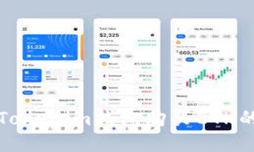 如何通过Tokenim钱包购买ETH的详细指南