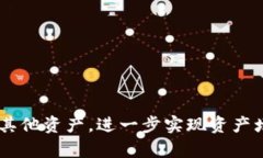   如何将TokenTokenIM钱包中的