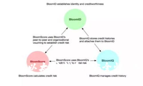 全面解析陀螺财经以太坊钱包:安全性、功能与使用技巧