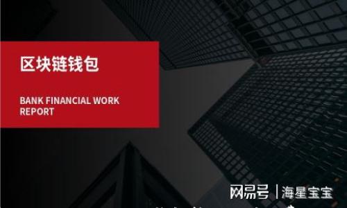 如何解决TokenTokenim钱包转账时矿工费不足的问题
