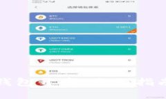 以太坊Web钱包开发：全面