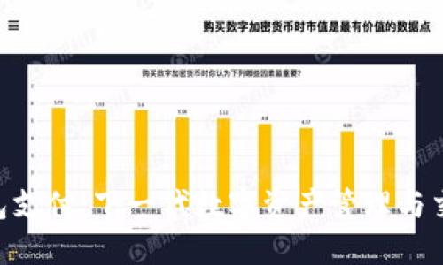 Tokenim钱包支付:下一代数字资产管理与交易解决方案
