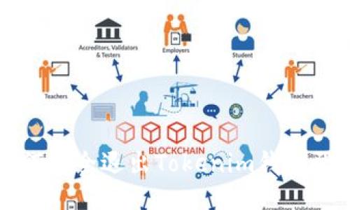 如何安全退出Tokenim钱包登陆