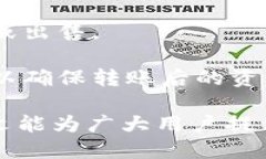 如何将TokenTokenim钱包中的