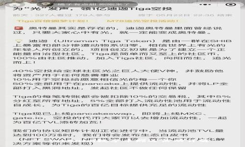 : Tokenim数字币赠送活动详解