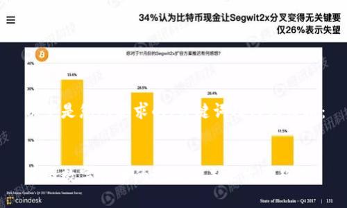 以下是您所要求的、关键词及内容结构:
美国数字货币的现状与未来发展趋势