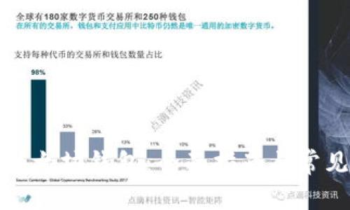 如何生成以太坊钱包:全面指南与常见问题解答