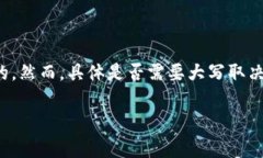 在区块链和加密货币领域