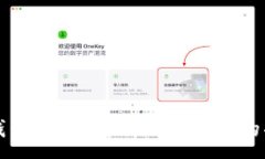 :流量宝盒钱包：全面解析