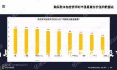 Tokenim与Santa币：如何获得