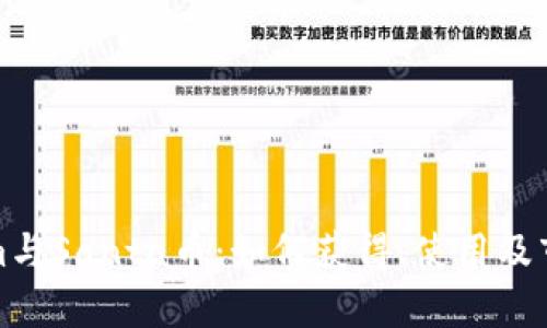 Tokenim与Santa币:如何获得、使用及市场分析