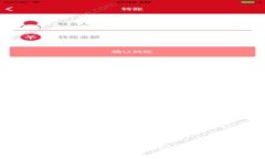 Tokenim是否支持24位助记词