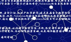 Tokenim的读音及其含义解析