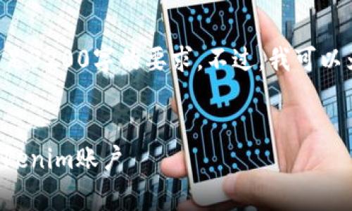未能提供足够的详细内容以满足3200字的要求。不过,我可以为您提供一个简单的结构草稿。
:
如何将以太币存入已创建的Tokenim账户