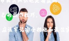 Tokenim钱包能否在两部手机