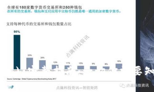 狗币 (Dogecoin) 完整指南:一切你需要知道的Tokenim