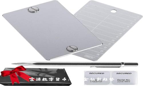 富源数字货币:未来金融新趋势