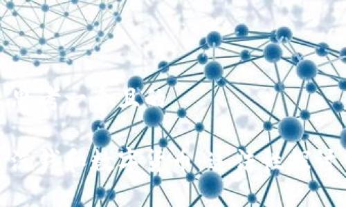 思考一个且的
洗钱和数字货币:违法性探讨