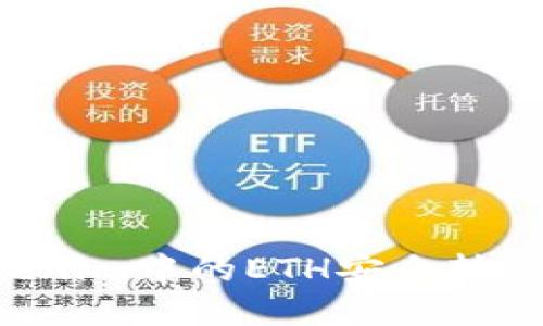 如何将Tokenim中的ETH安全转出:完整指南